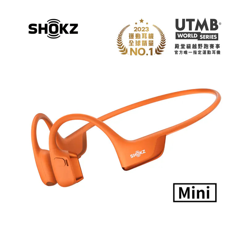 Shokz OpenRun Pro 2 Mini (S821) 專業運動耳機