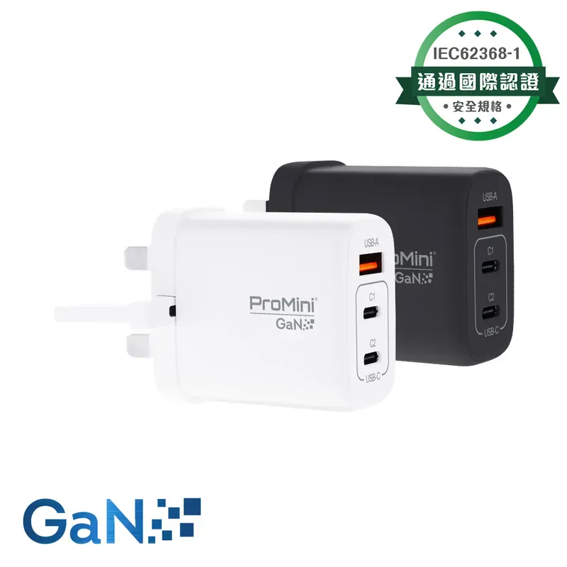Magic-Pro ProMini Gw70 雙PD3.0 + QC GaN 70W快速充電器