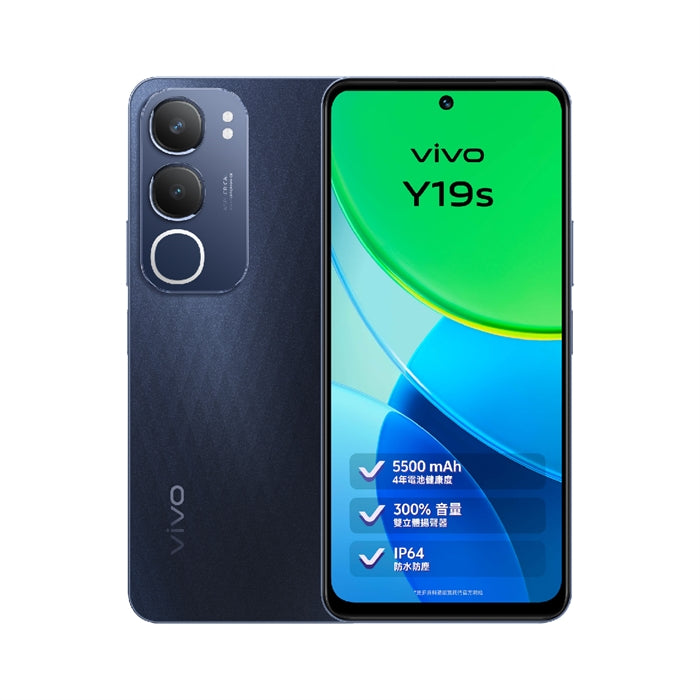 vivo Y19s (8GB+128GB) 5G 智能手機