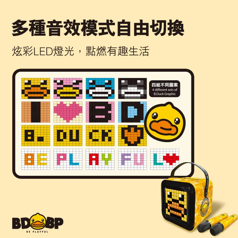 SENKI 千崎 SK-100 無線K歌音箱 【B.Duck特别版】