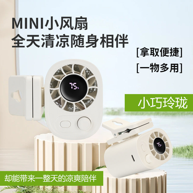 AR29 便携式夾子桌面高速風扇 AR29 Portable High-Speed Clip Fan with 100-Speed Stepless Control – Ideal for Outdoor Use and Desk Setup