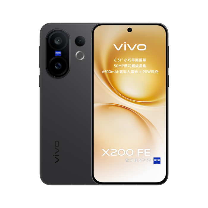 vivo X200 FE 5G 智能手機 蔡司超級長焦鏡頭 | 6500mAh藍海電池+90W閃充 | AI相片魔法大師 | IP68 & IP69 防塵防水 | 前置雙柔光燈 香港行貨