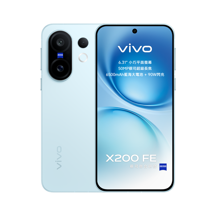 vivo X200 FE 5G 智能手機 蔡司超級長焦鏡頭 | 6500mAh藍海電池+90W閃充 | AI相片魔法大師 | IP68 & IP69 防塵防水 | 前置雙柔光燈 香港行貨