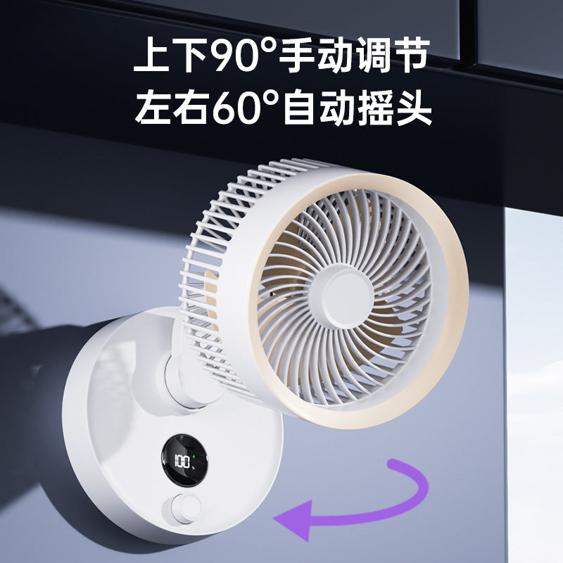 2025 新款搖擺循環風扇 | 桌面迷你風扇 | USB充電 | 便攜及壁掛式設計 | 100級風速調節