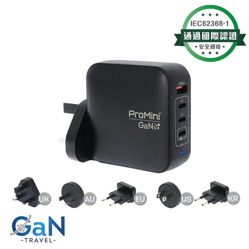 Magic Pro - ProMini GT165 Ultra PD3.1 GaN 165W 旅行快速充電器