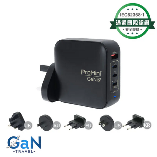 Magic Pro - ProMini GT165 Ultra PD3.1 GaN 165W 旅行快速充電器