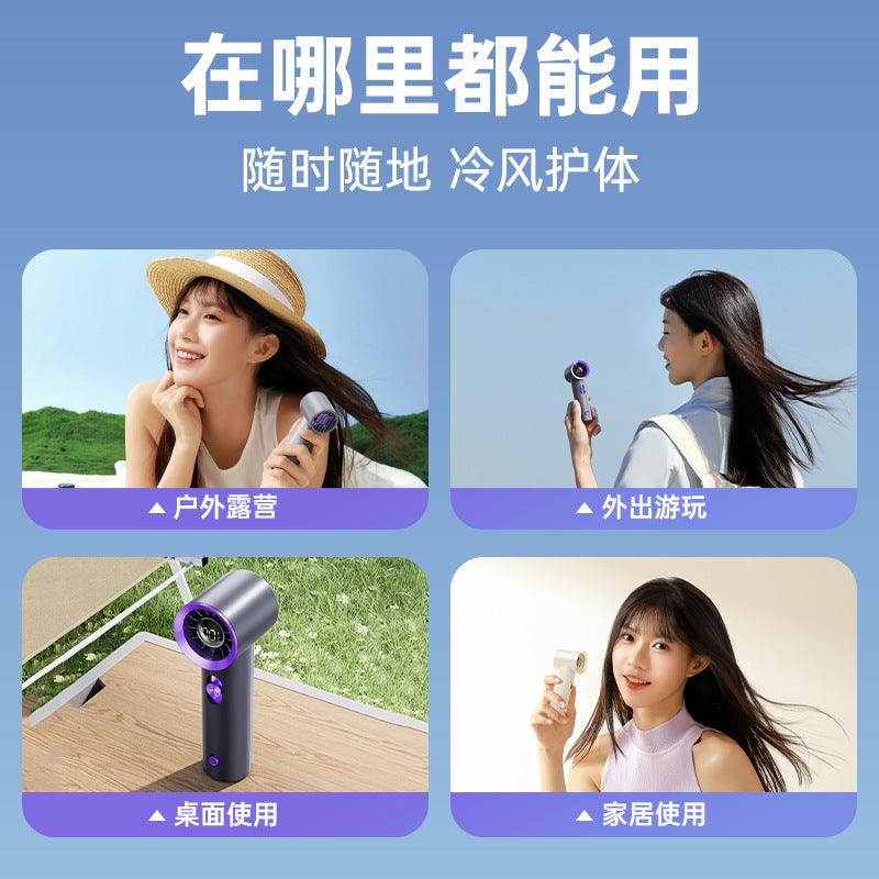 M81 Mini手持高速風扇 M81 Mini New Ultra High-Speed Mini USB Rechargeable Pocket Fan