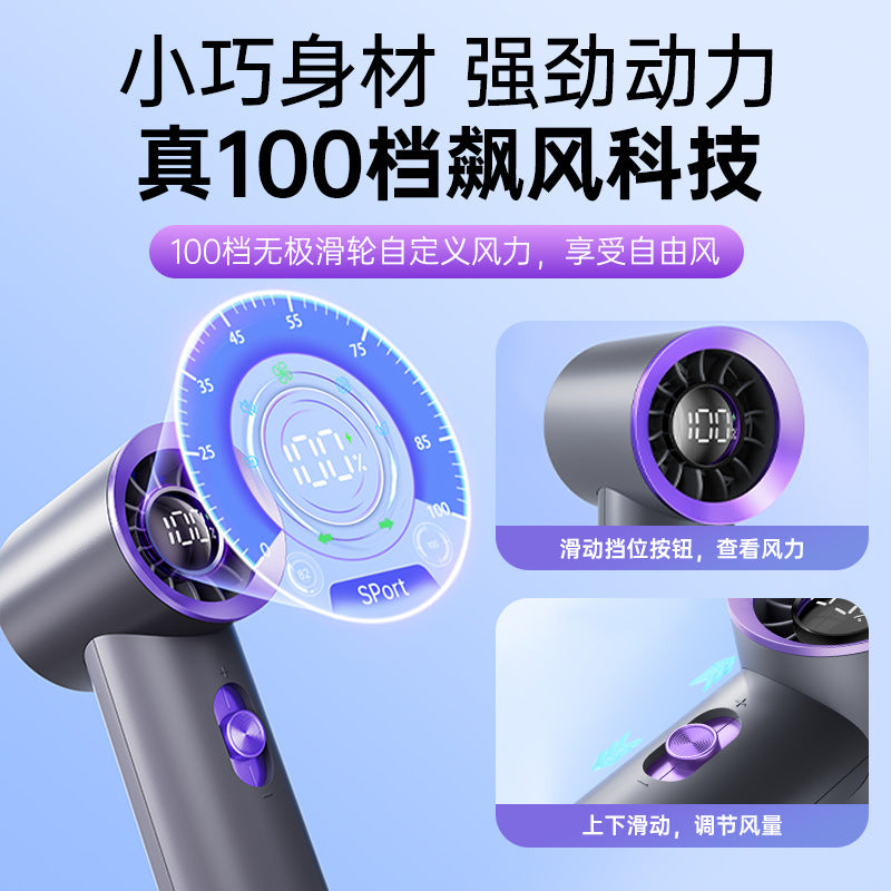 M81 Mini手持高速風扇 M81 Mini New Ultra High-Speed Mini USB Rechargeable Pocket Fan