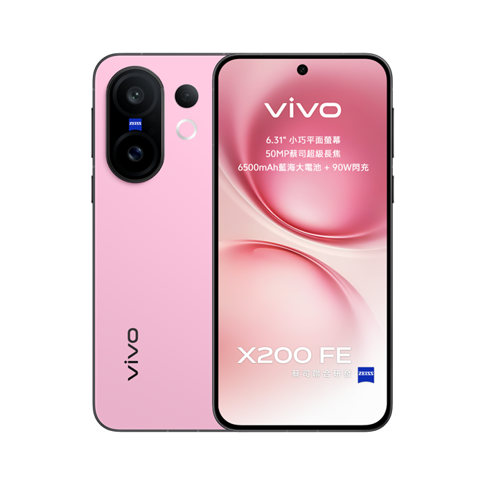 vivo X200 FE 5G 智能手機 蔡司超級長焦鏡頭 | 6500mAh藍海電池+90W閃充 | AI相片魔法大師 | IP68 & IP69 防塵防水 | 前置雙柔光燈 香港行貨