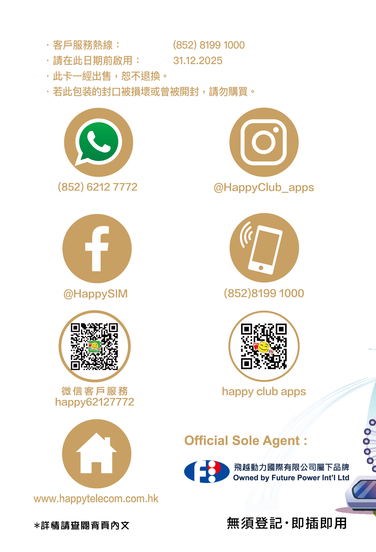 Happy Telecom Star.Malaysia.Thailand 4G roaming mobile data card (10 days)