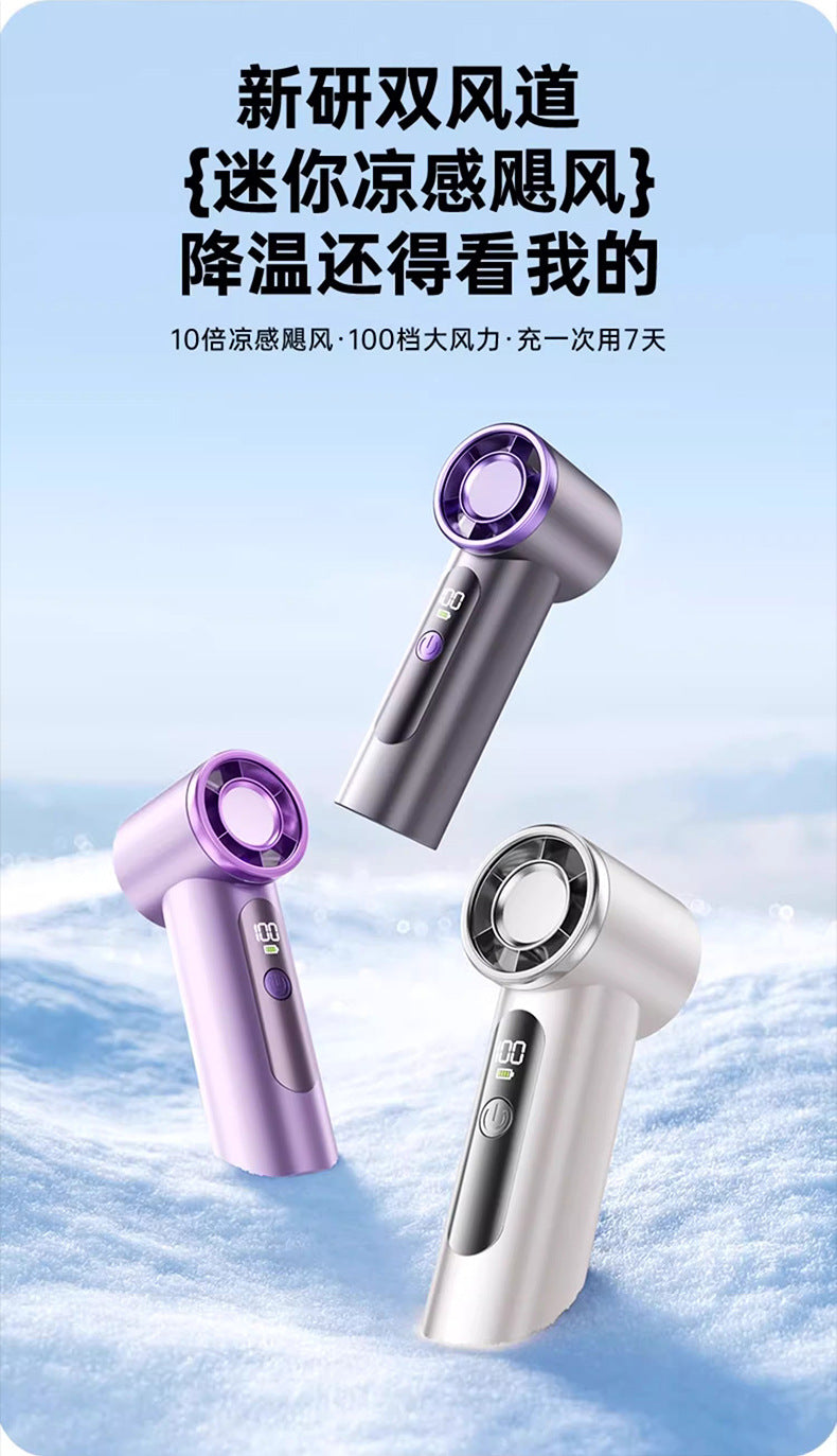 X98 Mini手持高速風扇 Mini High-Speed Mini Handheld USB Rechargeable Fan