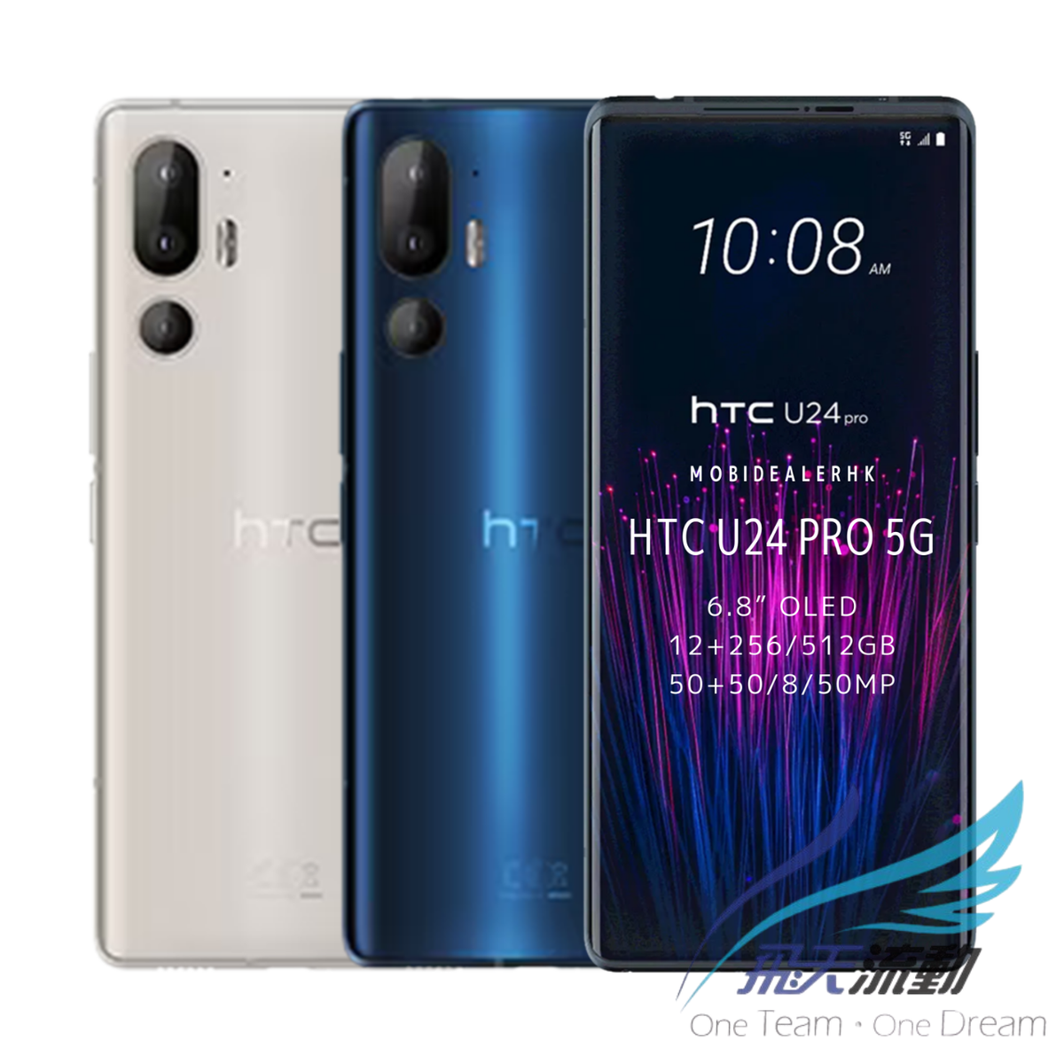 HTC U24 Pro 12+256GB 平行進口