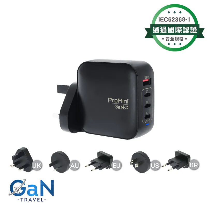 Magic Pro - ProMini GT100s Tri-PD + QC GaN 100W旅行快速充電器