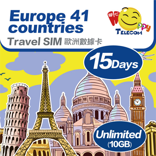 Happy Telecom  歐洲 15日10GB | 5G無限數據卡 旅遊旅行上網咭Travel SIM | Europe
