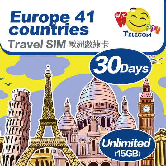Happy Telecom 歐洲 30日15GB | 5G無限數據卡 旅遊旅行上網咭Travel SIM | Europe