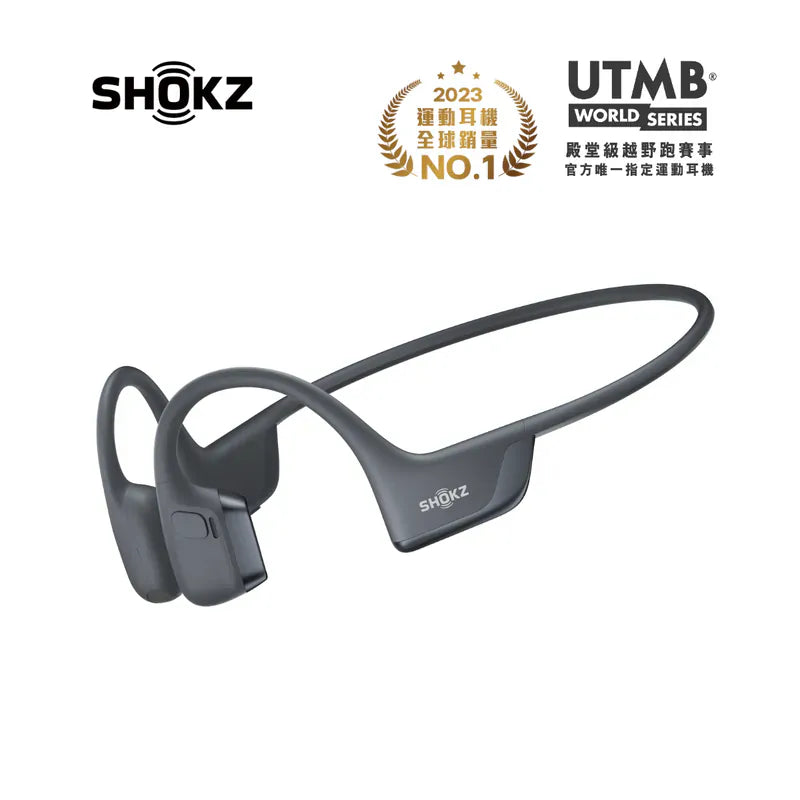 Shokz OpenRun Pro 2 (S820) 專業運動耳機