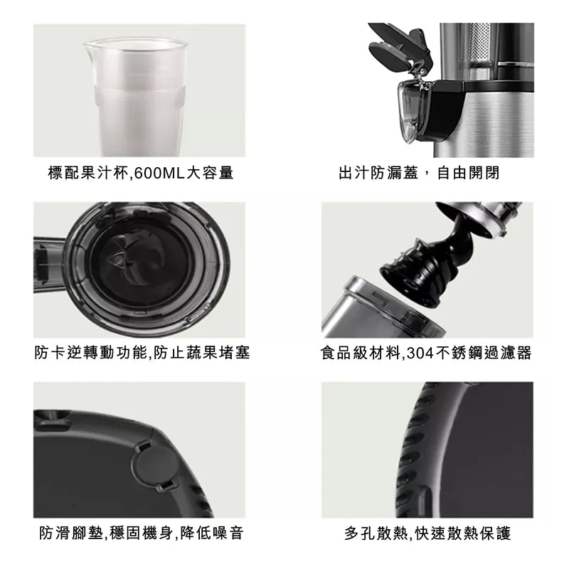 SENKI SJ001 PLUS slow grinding juicer 