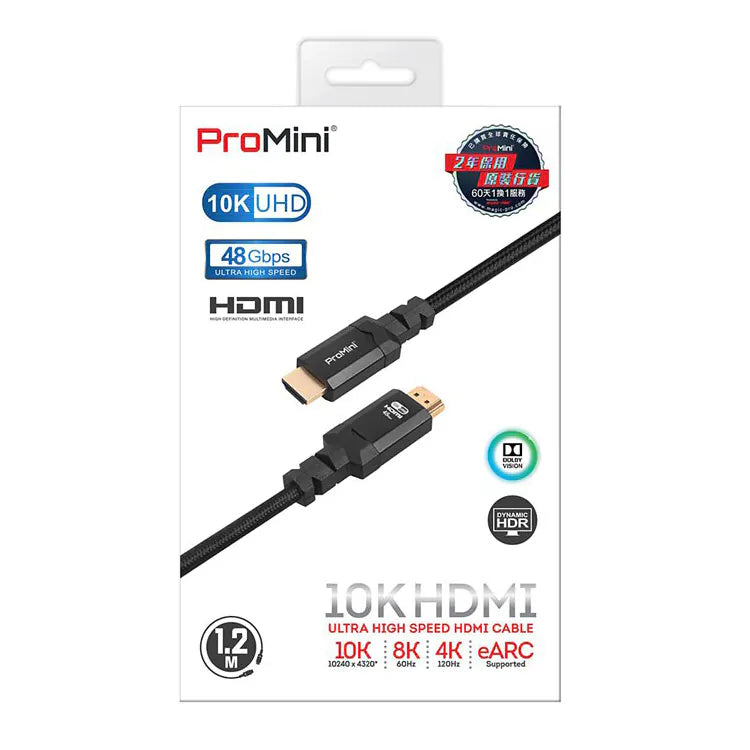 ProMini 10K HDMI 2.1超高速連接線