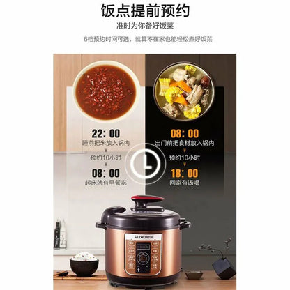 Skyworth pressure cooker F99A 