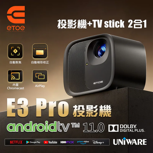 ETOE E3 Pro Android TV Projector