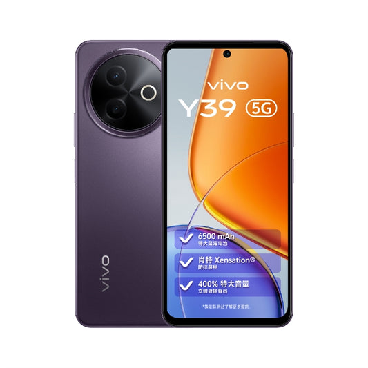 vivo Y39 (8GB+256GB) 5G 智能手機