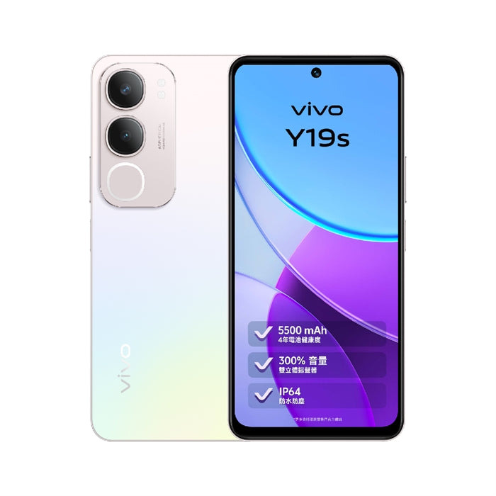 vivo Y19s (8GB+128GB) 5G 智能手機