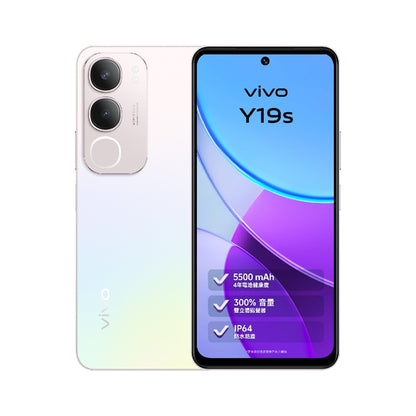 vivo Y19s (8GB+128GB) 5G 智能手機