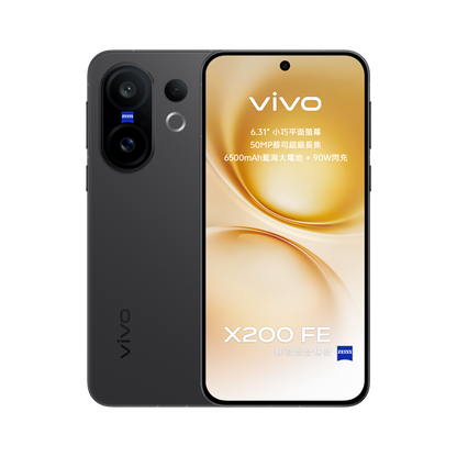 vivo X200 FE 5G 智能手機 蔡司超級長焦鏡頭 | 6500mAh藍海電池+90W閃充 | AI相片魔法大師 | IP68 & IP69 防塵防水 | 前置雙柔光燈 香港行貨
