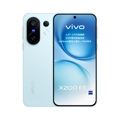vivo X200 FE 5G 智能手機 蔡司超級長焦鏡頭 | 6500mAh藍海電池+90W閃充 | AI相片魔法大師 | IP68 & IP69 防塵防水 | 前置雙柔光燈 香港行貨