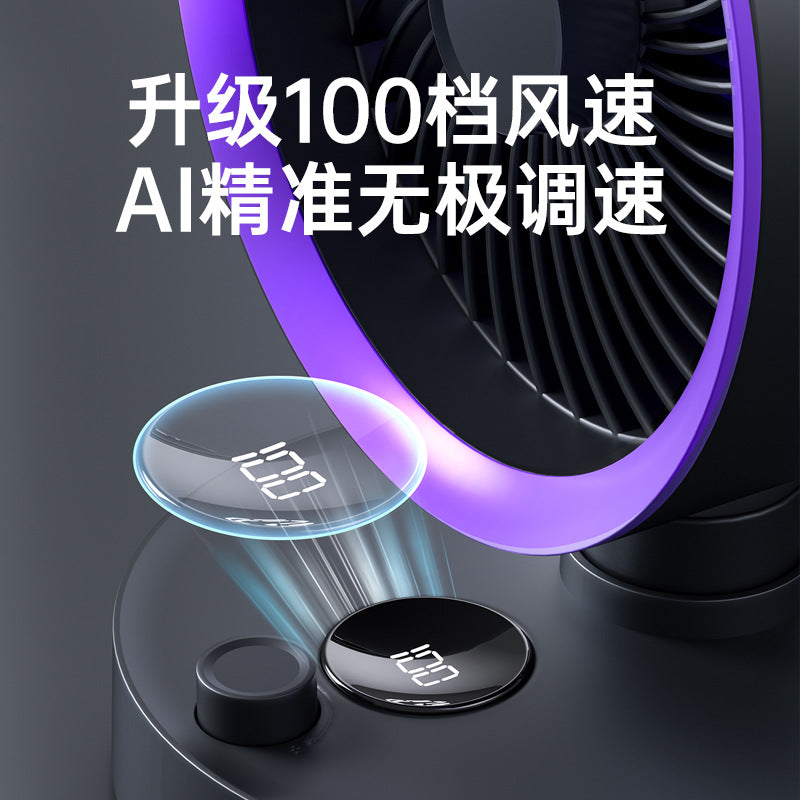 2025 新款循環風扇 | 100級風速調節 | 無級調整 | 桌面迷你風扇 | USB充電 | 便攜及壁掛式設計