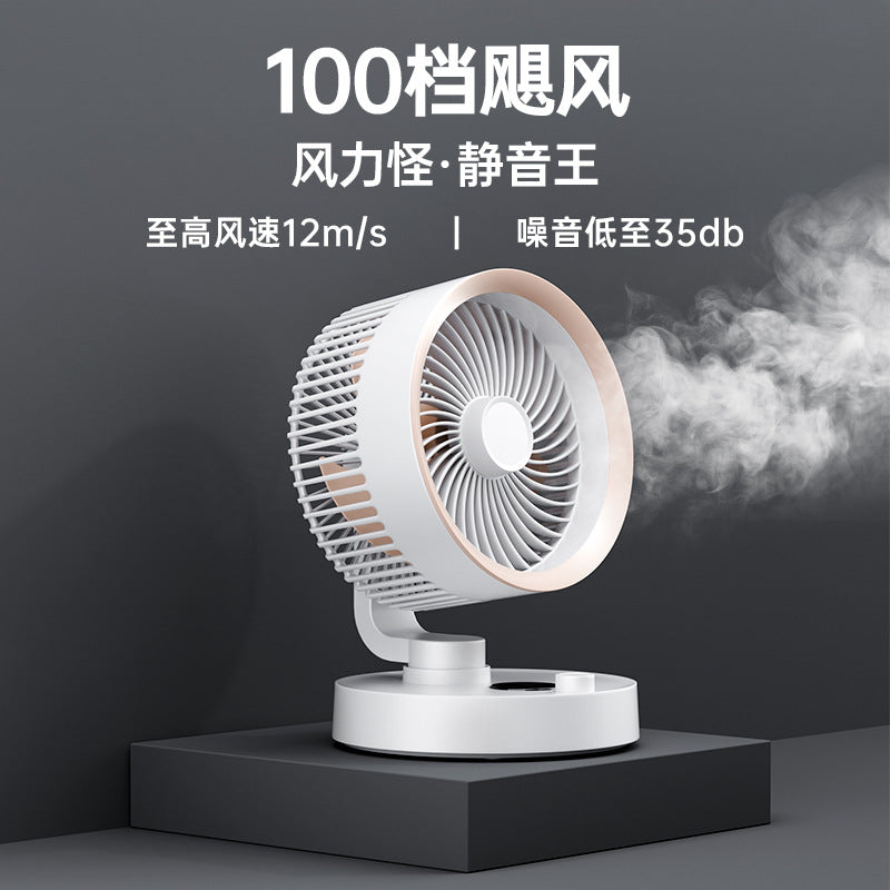 2025 新款循環風扇 | 100級風速調節 | 無級調整 | 桌面迷你風扇 | USB充電 | 便攜及壁掛式設計