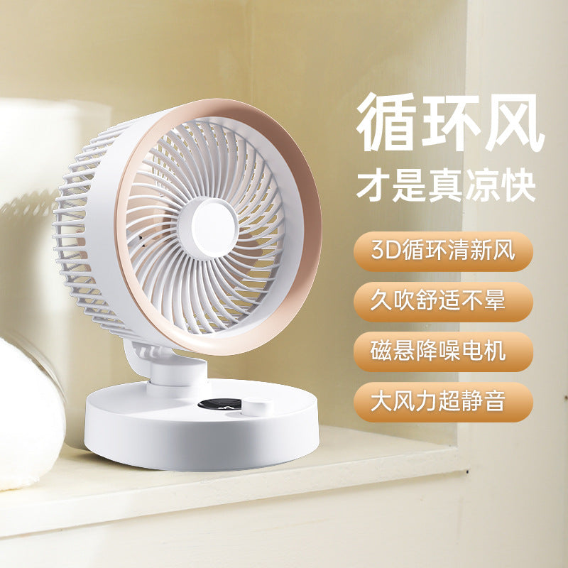 2025 新款循環風扇 | 100級風速調節 | 無級調整 | 桌面迷你風扇 | USB充電 | 便攜及壁掛式設計