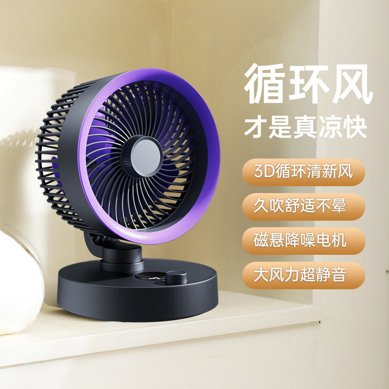 2025 新款循環風扇 | 100級風速調節 | 無級調整 | 桌面迷你風扇 | USB充電 | 便攜及壁掛式設計