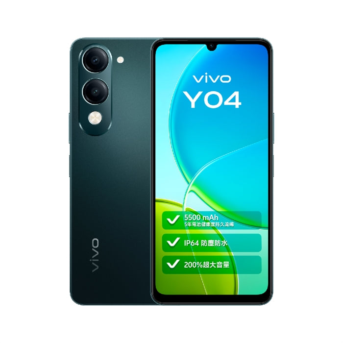 VIVO Y04 智能手機 5500 mAh大電池 | IP64防塵防水 | 200%超大音量 | AI消除  原裝行貨 | 1年保養