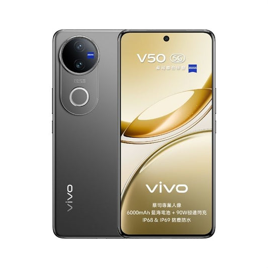 vivo V50  (12GB+512GB) 5G 智能手機