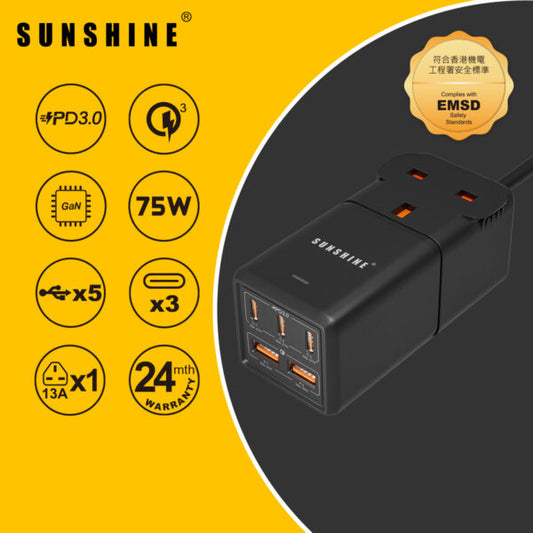 SUNSHINE MP75 1Socket Power Strip 1位延長插頭拖板 (3 USB Type-C + 2 USB Type-A)
