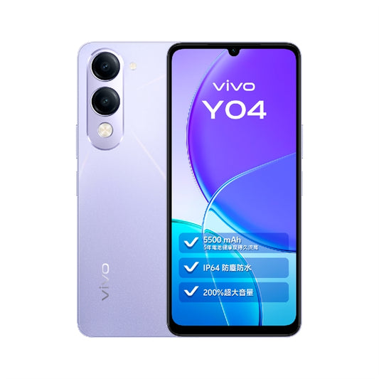 VIVO Y04 智能手機 5500 mAh大電池 | IP64防塵防水 | 200%超大音量 | AI消除  原裝行貨 | 1年保養