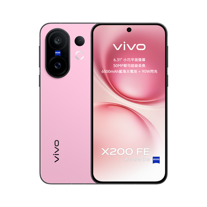 vivo X200 FE 5G 智能手機 蔡司超級長焦鏡頭 | 6500mAh藍海電池+90W閃充 | AI相片魔法大師 | IP68 & IP69 防塵防水 | 前置雙柔光燈 香港行貨
