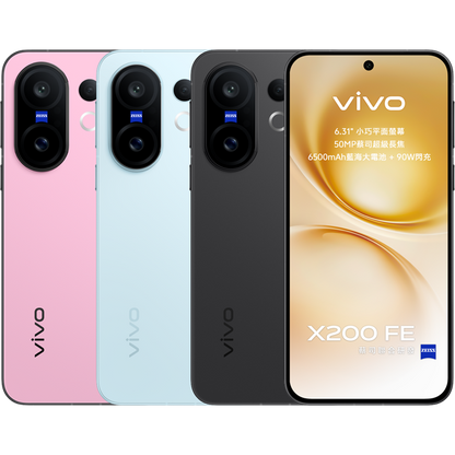 vivo X200 FE 5G 智能手機 蔡司超級長焦鏡頭 | 6500mAh藍海電池+90W閃充 | AI相片魔法大師 | IP68 & IP69 防塵防水 | 前置雙柔光燈 香港行貨