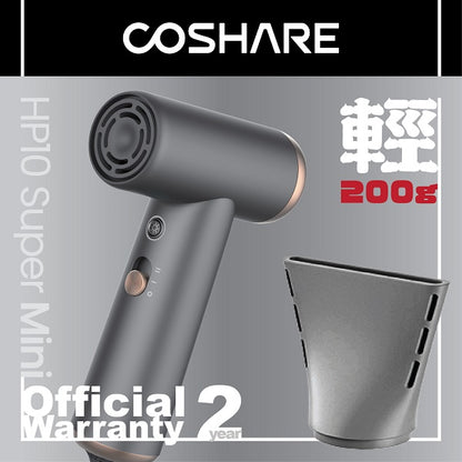 COSHARE HP10 Super Mini 迷你風筒