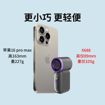 X688 高速迷你手持風扇 | USB充電 | 持久電池壽命 | 強力便攜戶外風扇