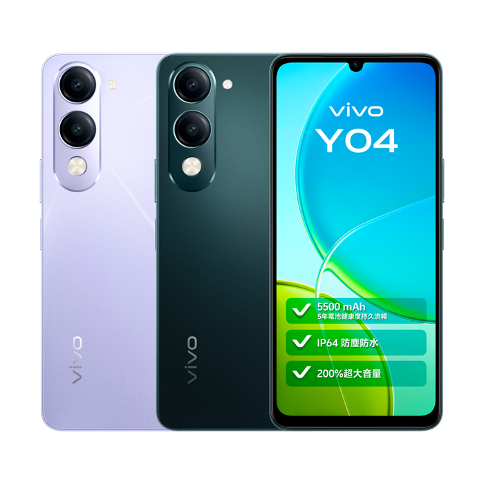 VIVO Y04 智能手機 5500 mAh大電池 | IP64防塵防水 | 200%超大音量 | AI消除  原裝行貨 | 1年保養