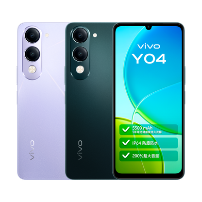 VIVO Y04 智能手機 5500 mAh大電池 | IP64防塵防水 | 200%超大音量 | AI消除  原裝行貨 | 1年保養