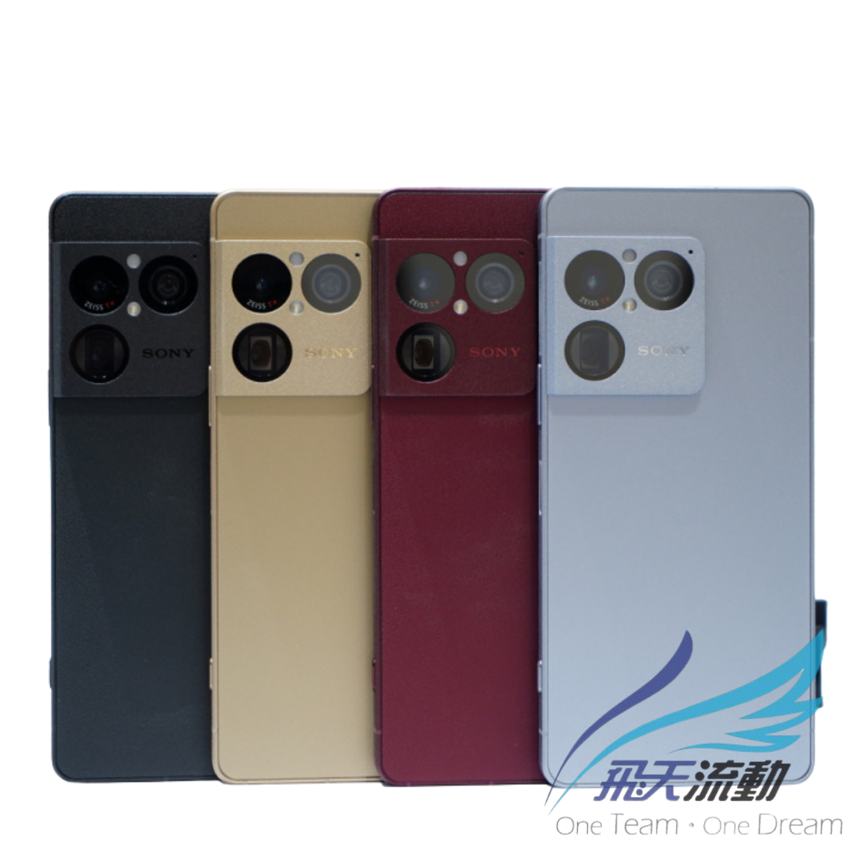 Sony Xperia 1 VIII 12+512GB 平行進口