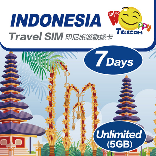Happy Telecom 印尼 7日5GB | 5G無限數據卡 旅遊旅行上網咭Travel SIM Indonesia