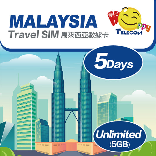 Happy Telecom 馬來西亞 5日5GB | 5G無限數據卡 旅遊旅行上網咭Travel SIM | Malaysia