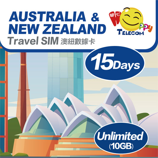 Happy Telecom 澳紐 15日10GB | 5G無限數據卡 旅遊旅行上網咭Travel SIM | Australia and New Zealand