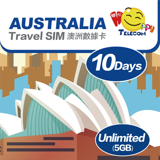 Happy Telecom 澳洲 10日5GB | 5G無限數據卡 旅遊旅行上網咭Travel SIM | Australia